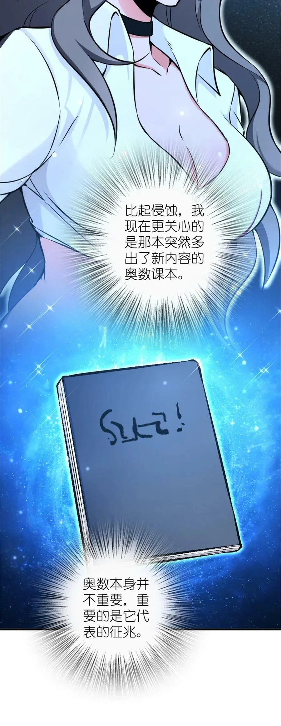 483 守在身边 第26页