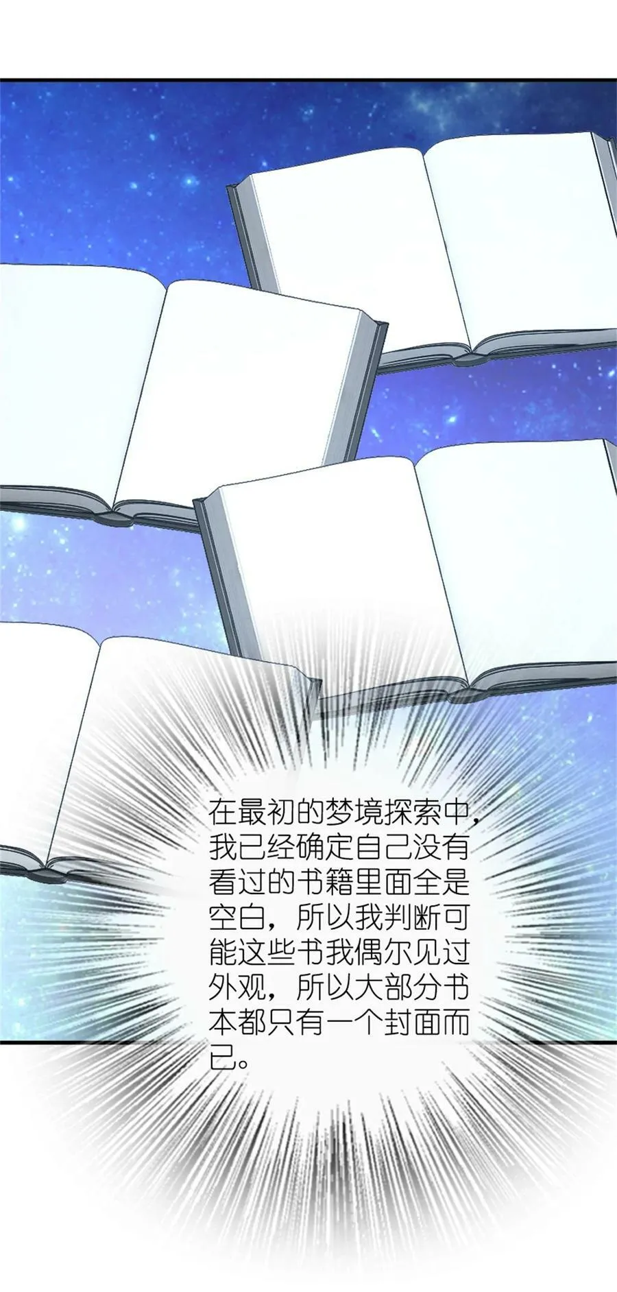 483 守在身边 第27页