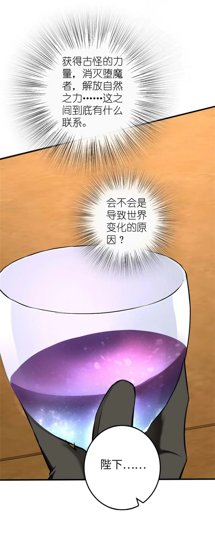 483 守在身边 第30页