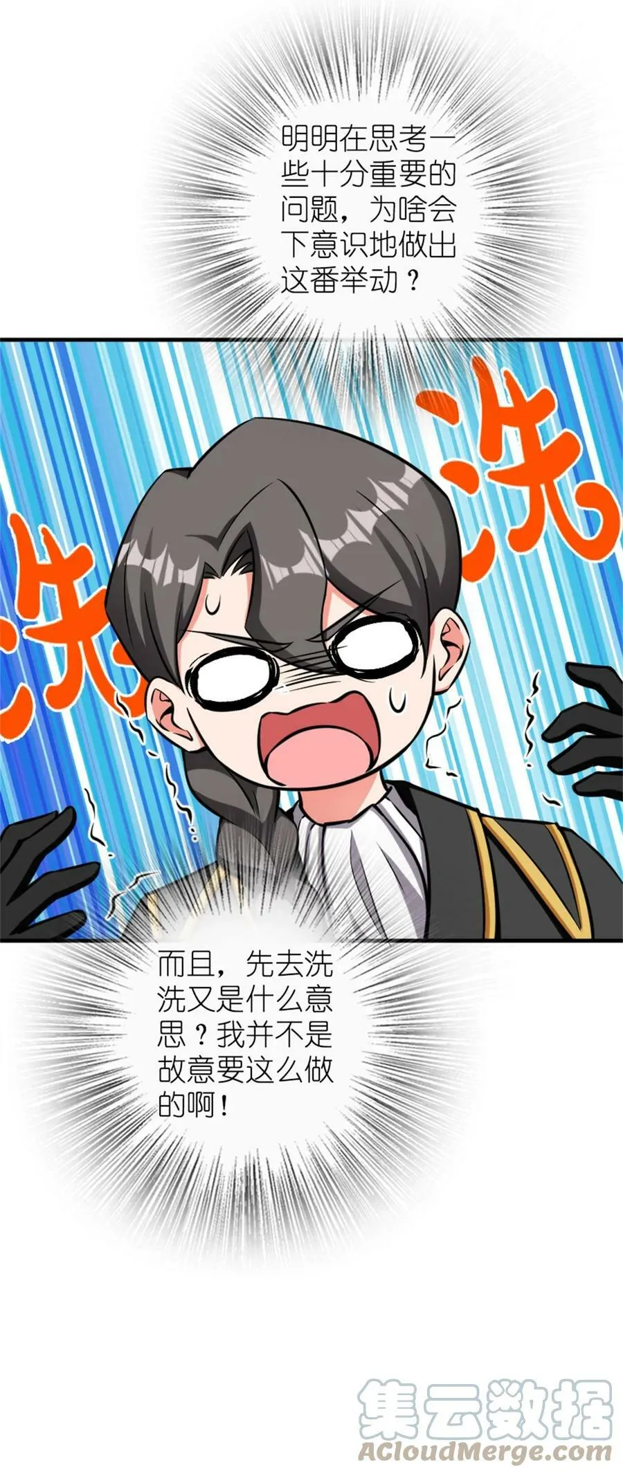 483 守在身边 第34页