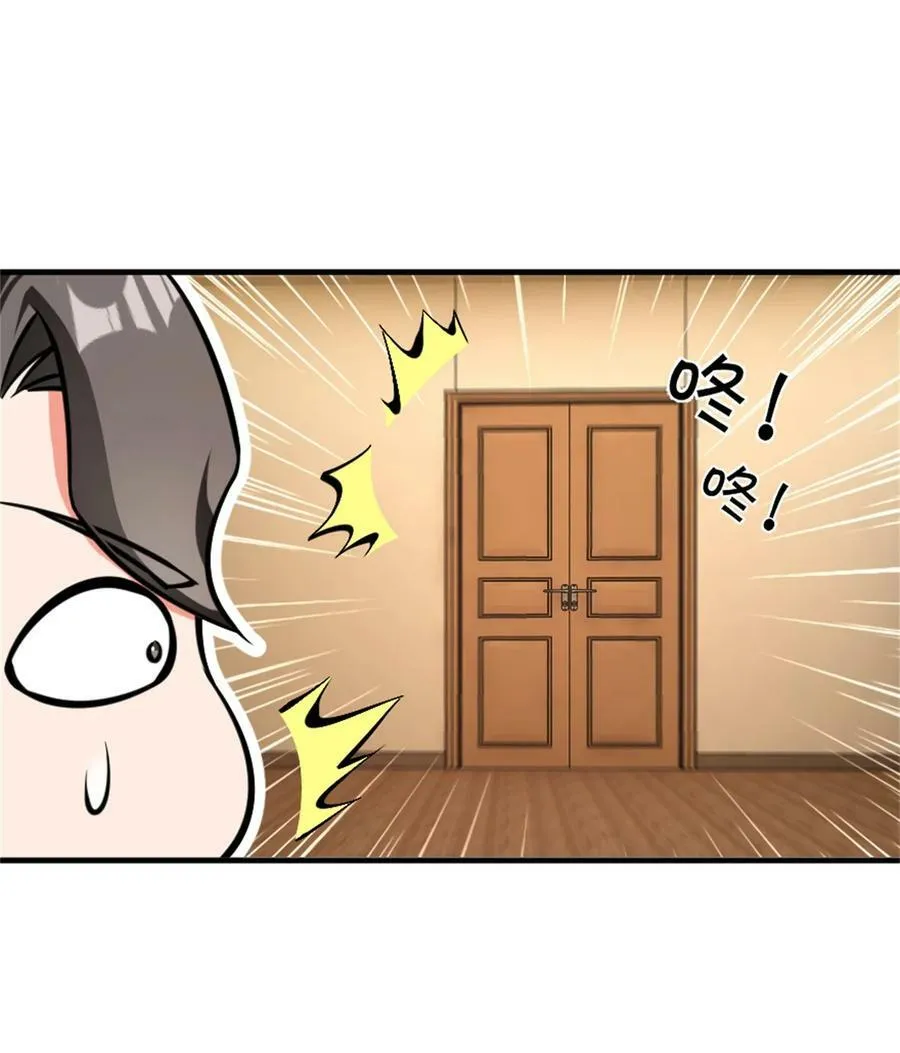 483 守在身边 第35页