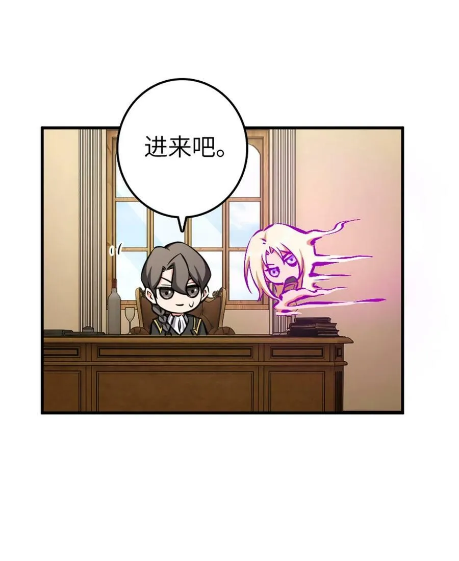 483 守在身边 第36页