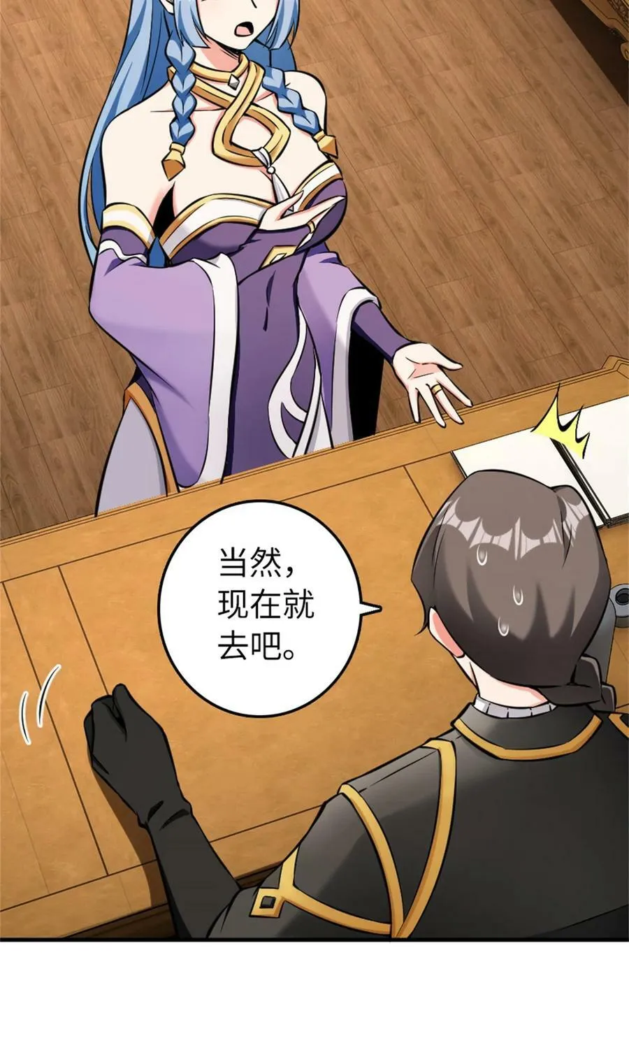 483 守在身边 第39页
