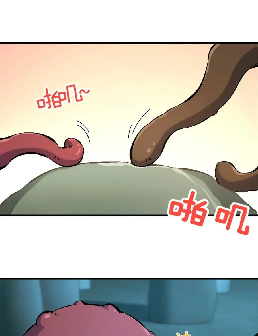 485 不后悔 第9页