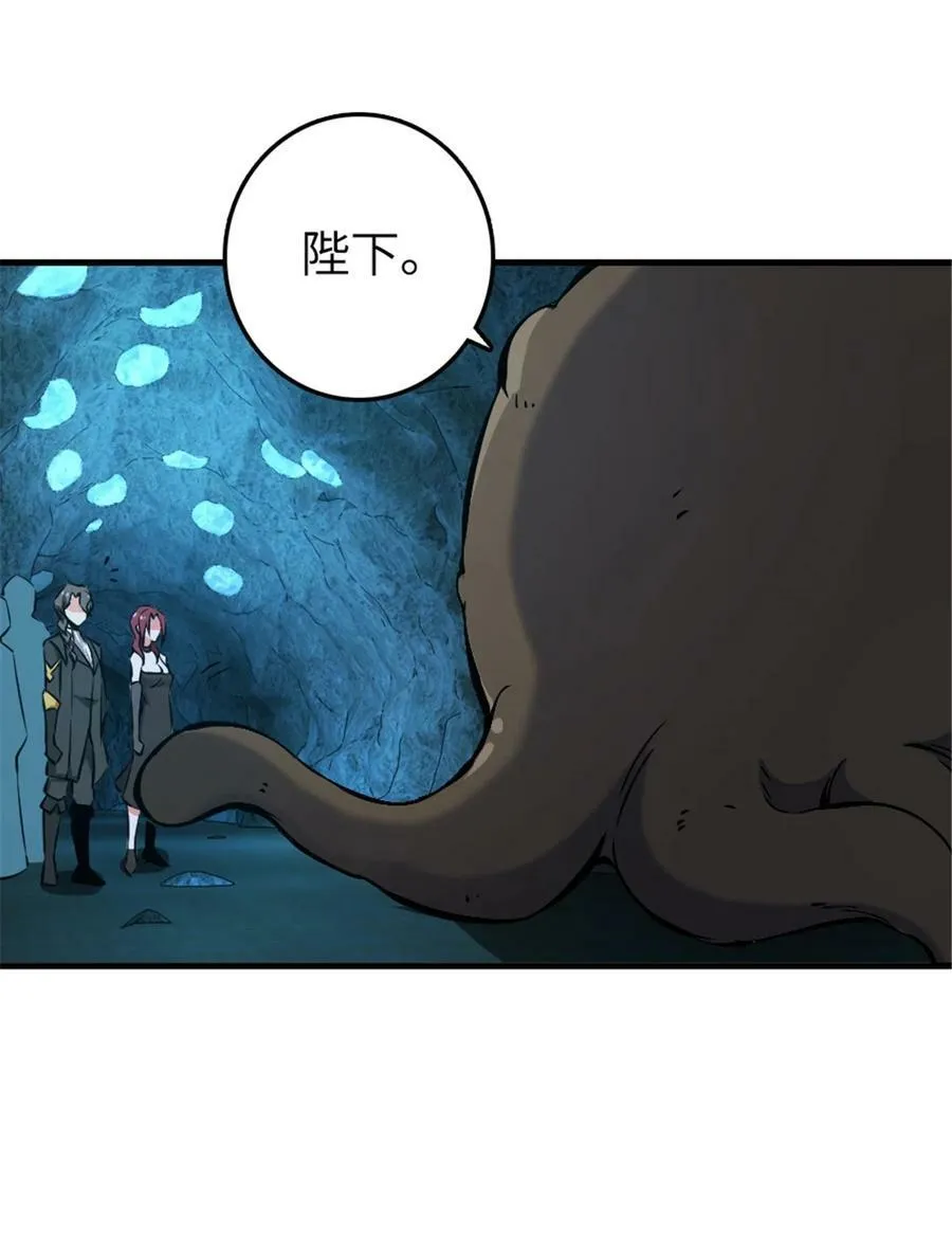 485 不后悔 第20页