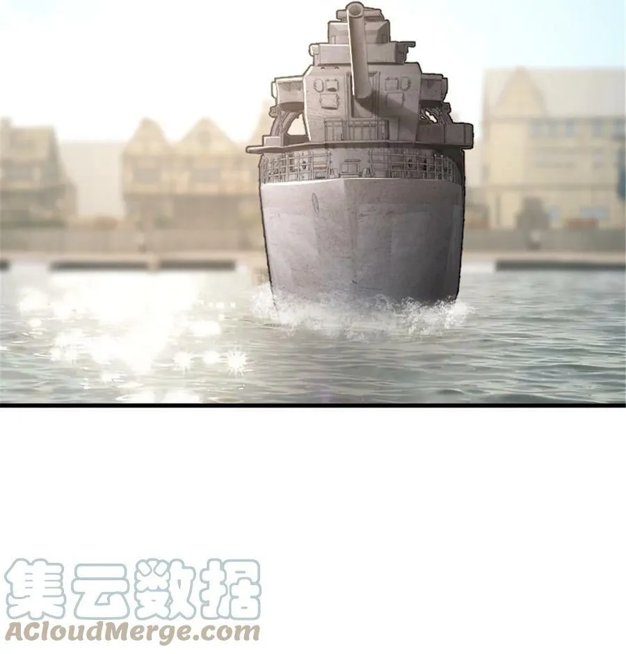 485 不后悔 第25页