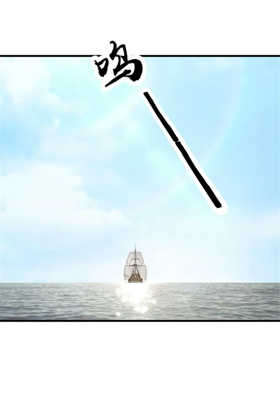 485 不后悔 第39页