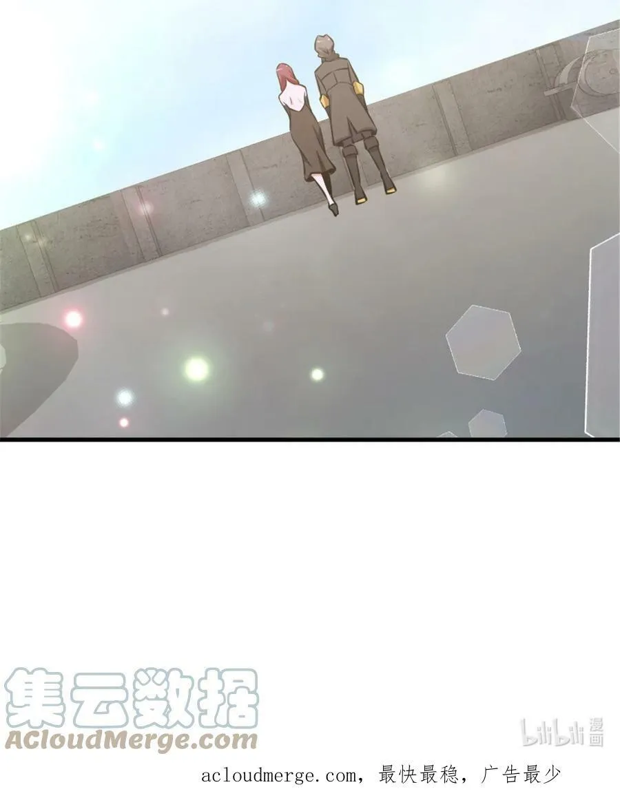 485 不后悔 第49页