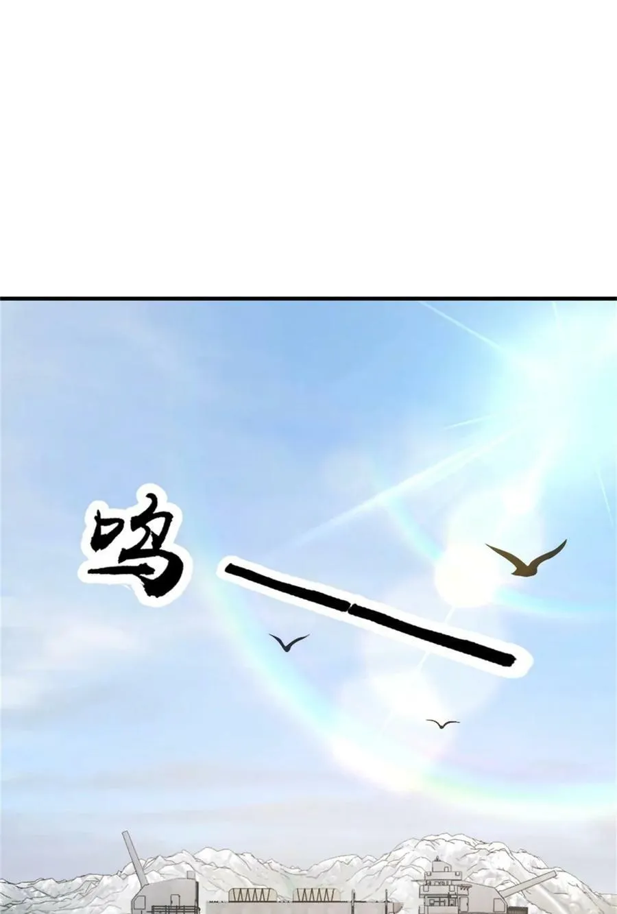 485 不后悔 第51页