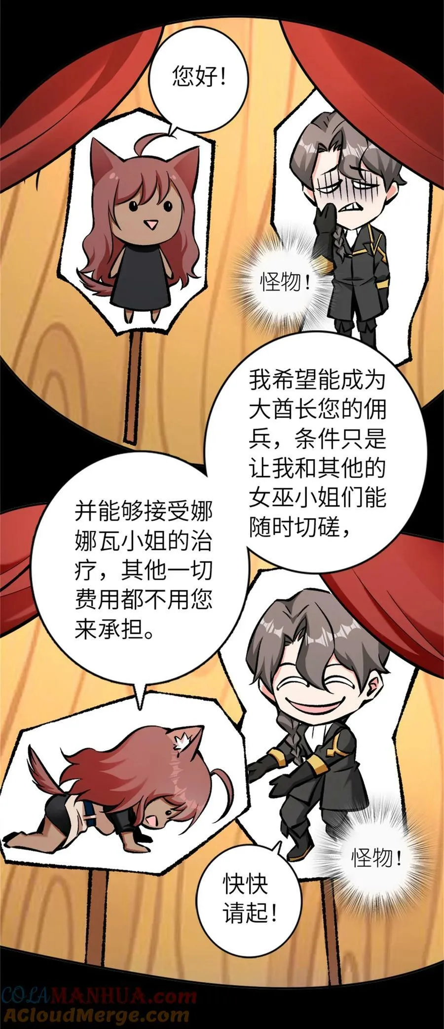 488 完全不一样！ 第5页