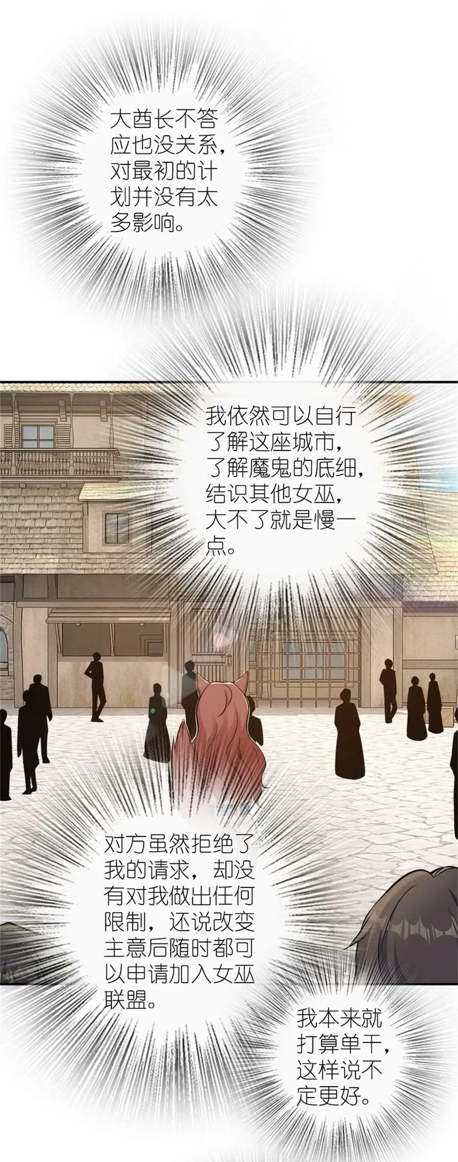 488 完全不一样！ 第12页