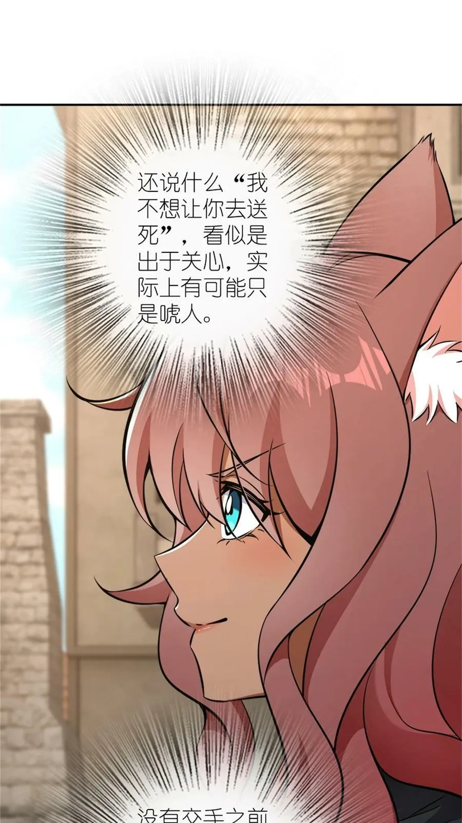 488 完全不一样！ 第14页