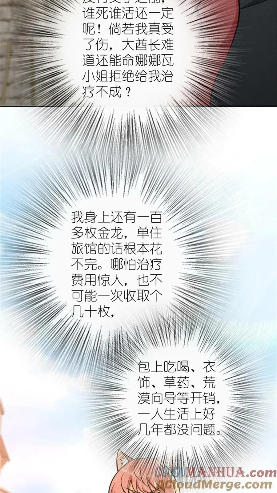 488 完全不一样！ 第15页