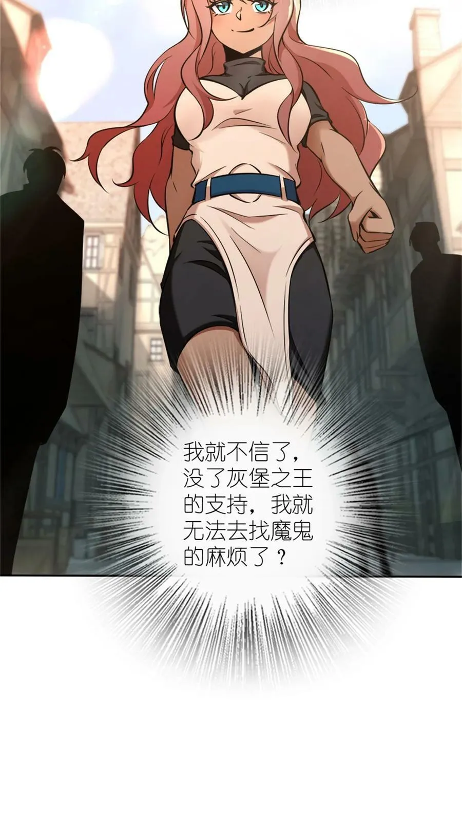 488 完全不一样！ 第16页
