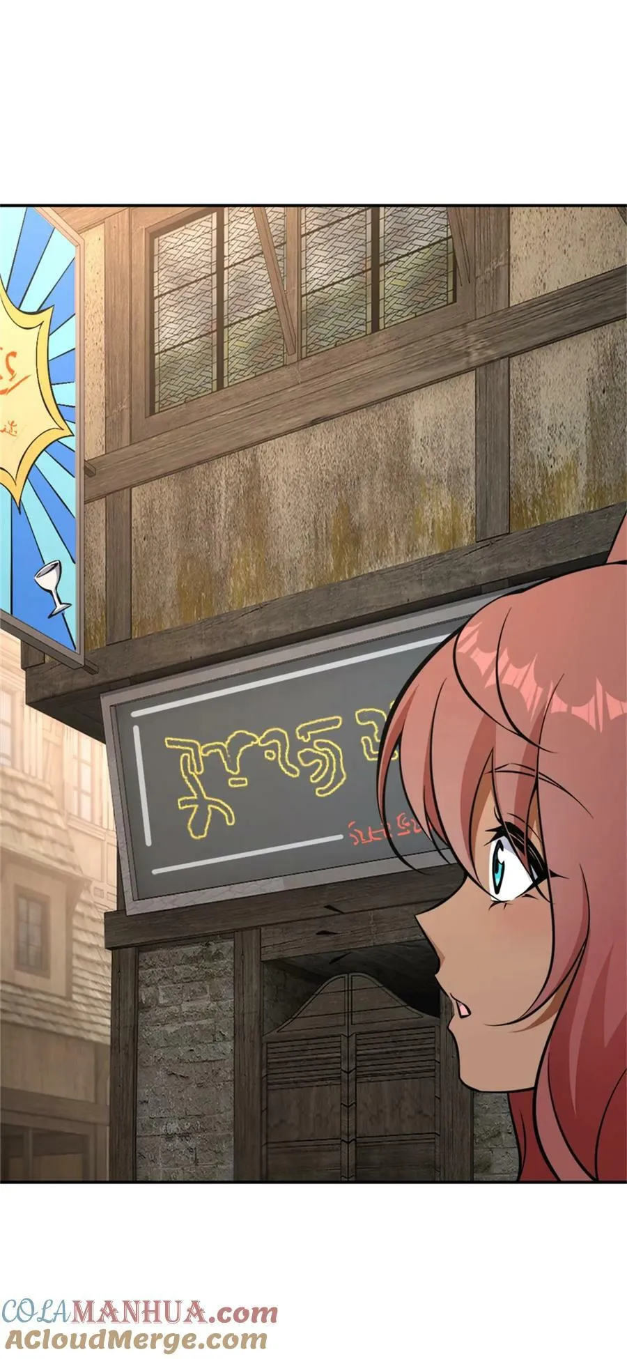 488 完全不一样！ 第17页