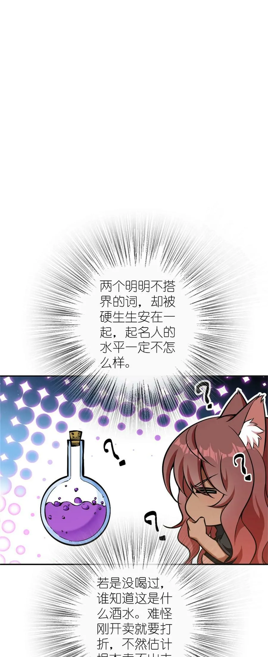 488 完全不一样！ 第20页
