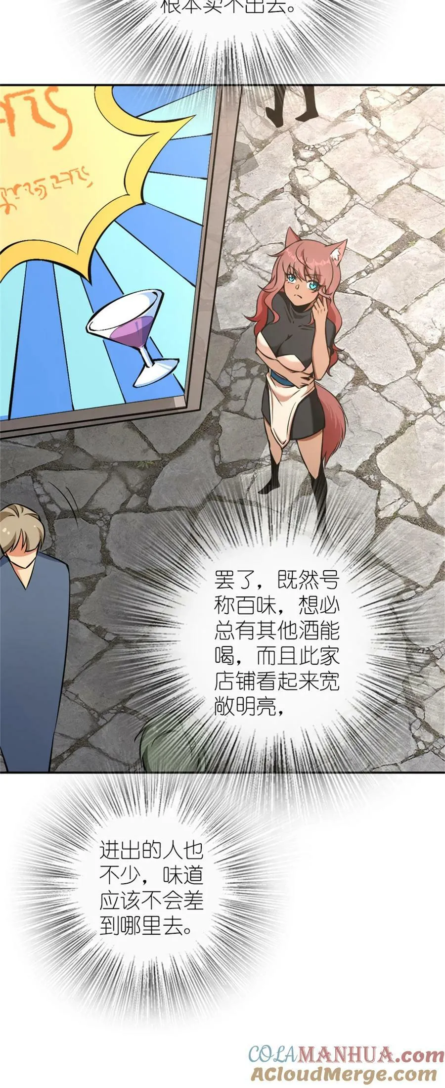 488 完全不一样！ 第21页