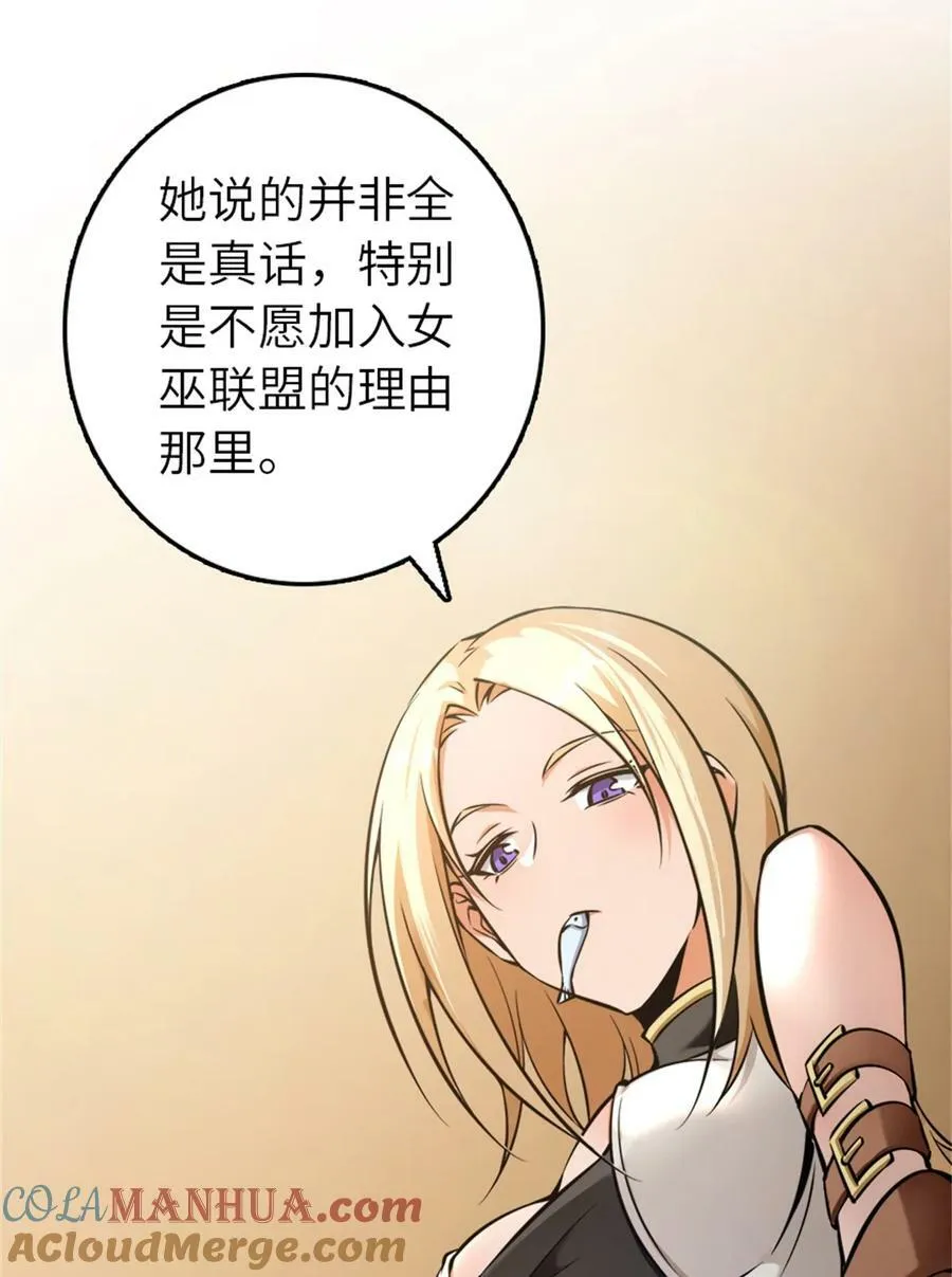 488 完全不一样！ 第23页