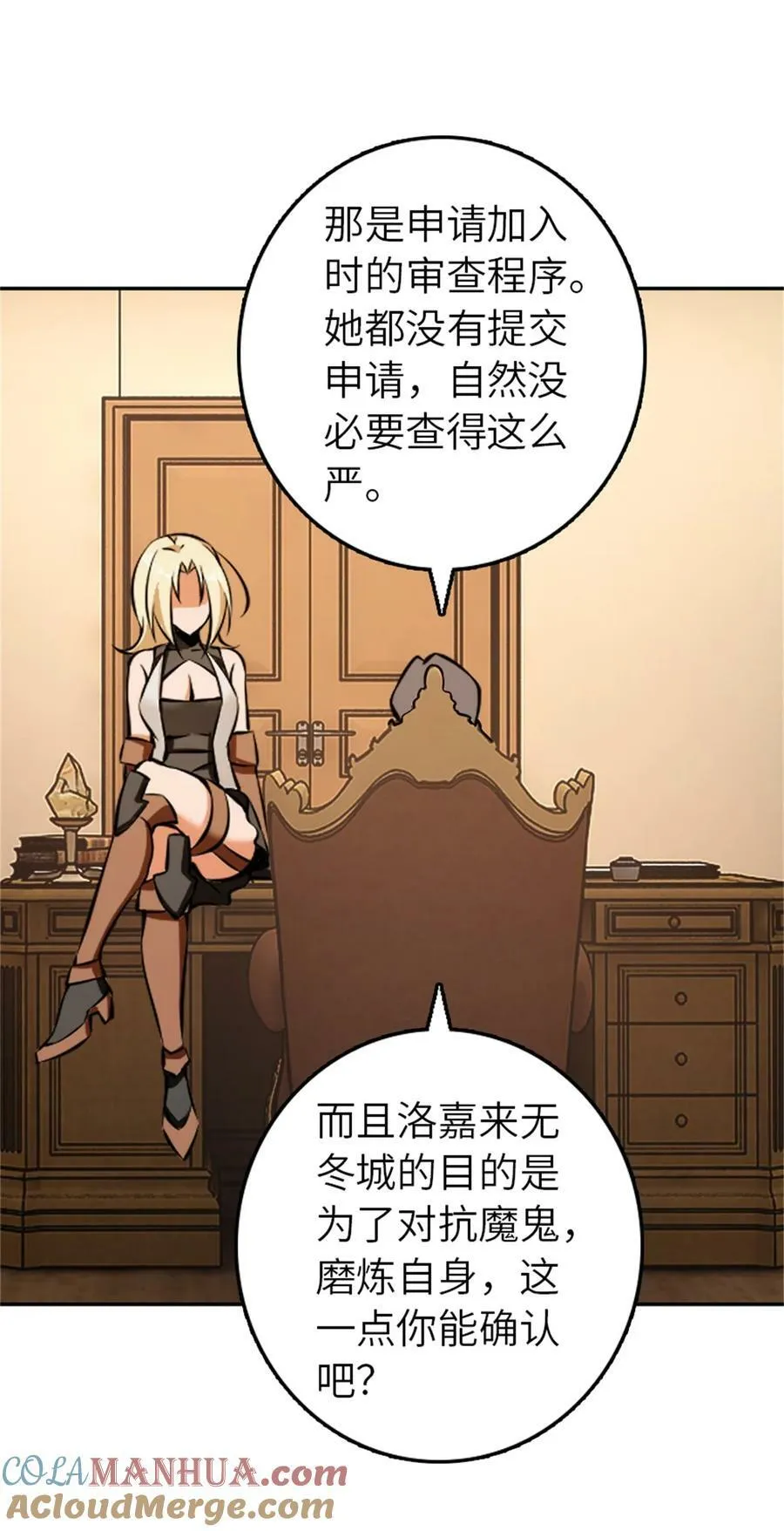 488 完全不一样！ 第25页