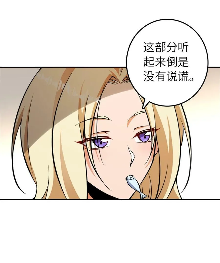 488 完全不一样！ 第26页