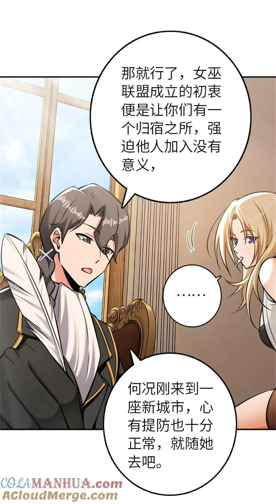 488 完全不一样！ 第27页