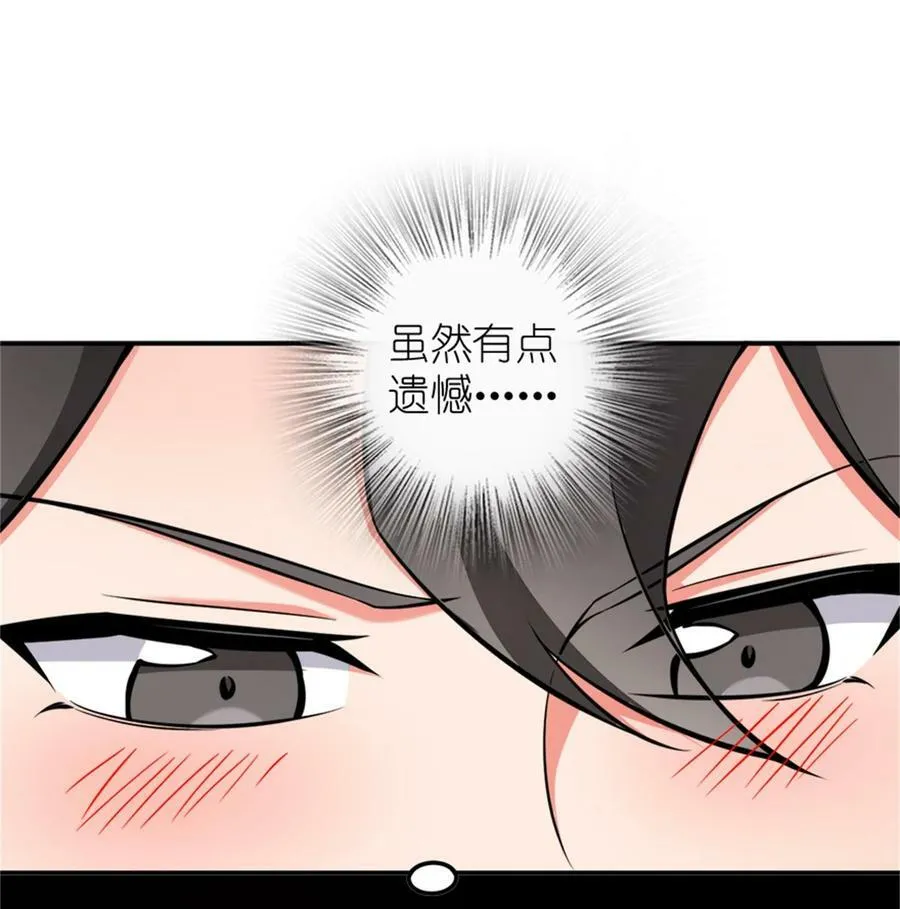 488 完全不一样！ 第28页
