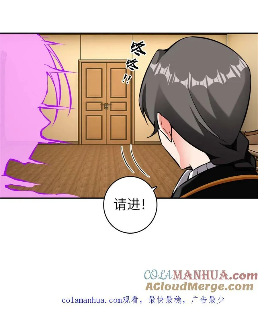 488 完全不一样！ 第35页