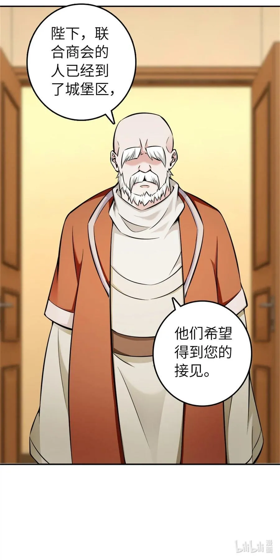 488 完全不一样！ 第36页