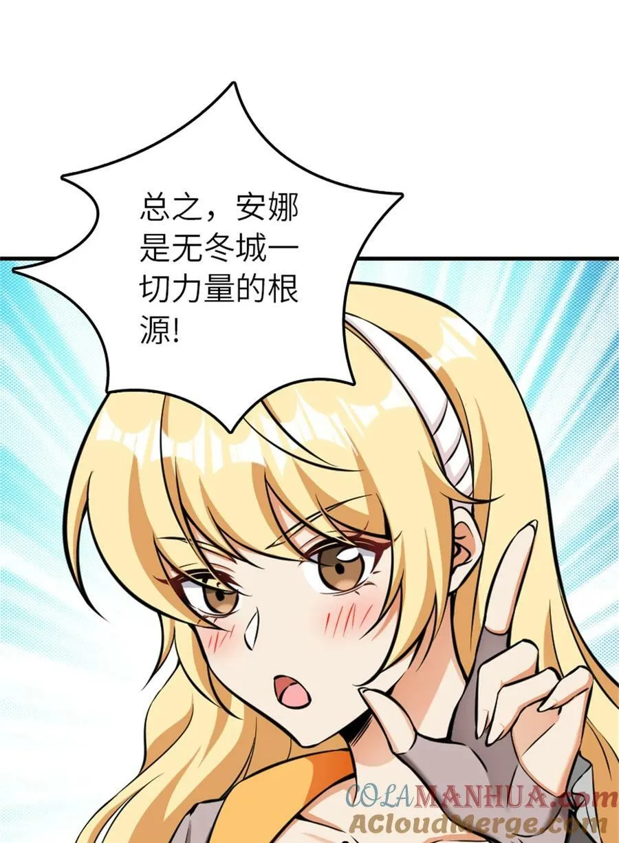 486 不一样的国度 第13页