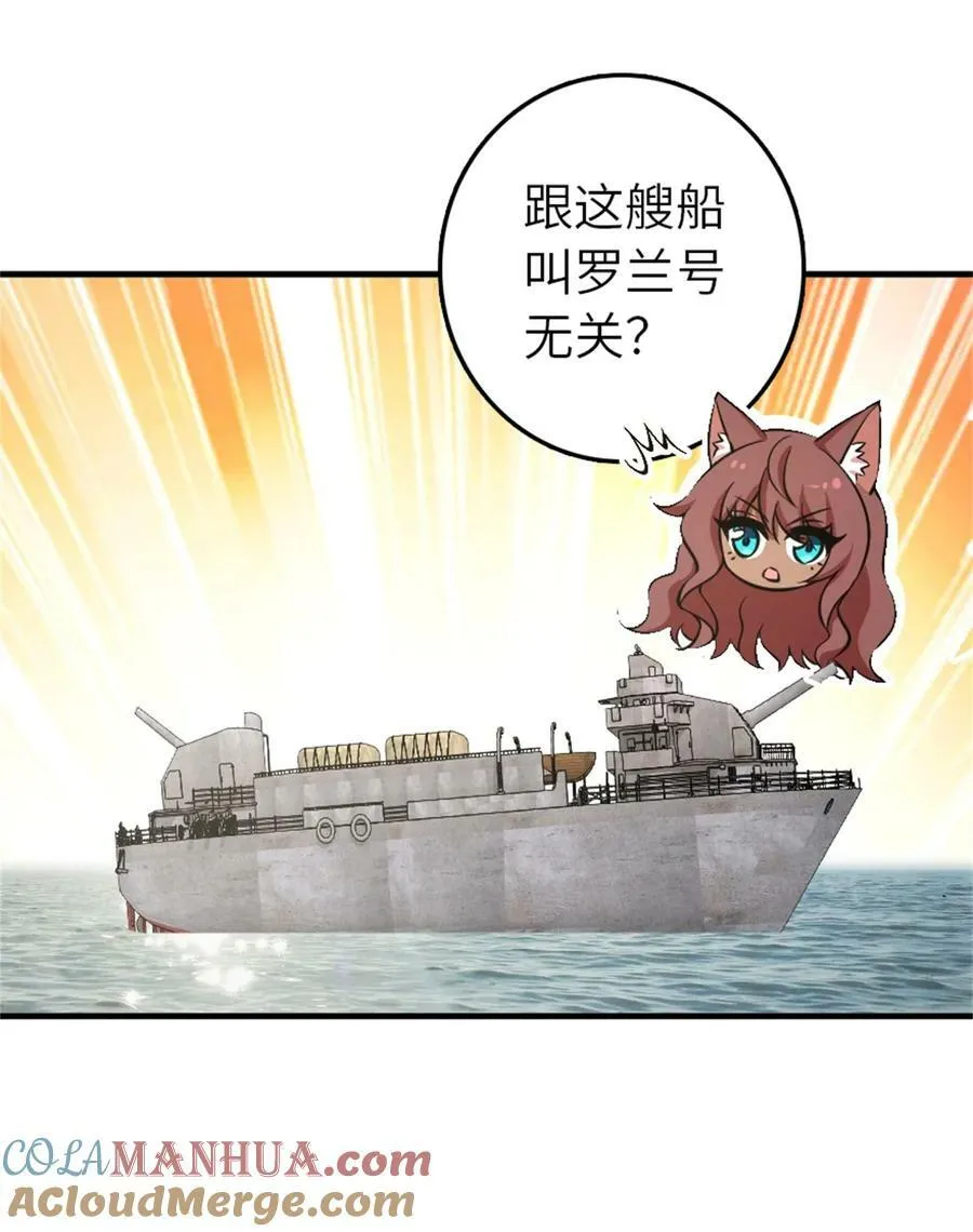486 不一样的国度 第40页