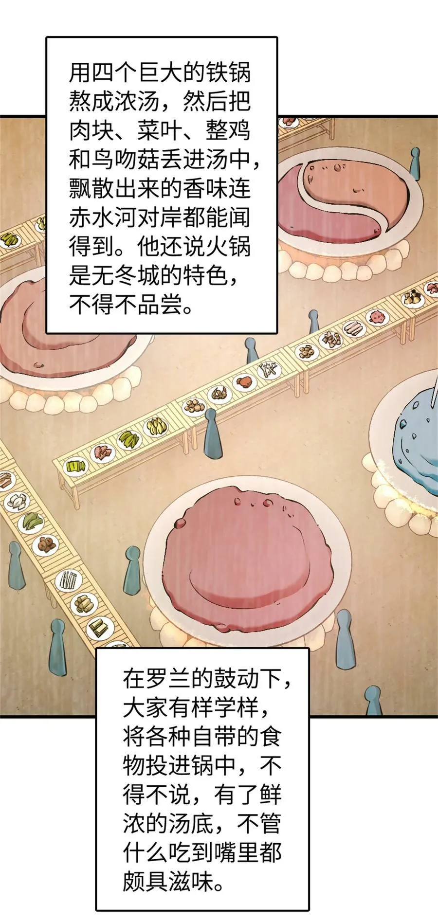 490 提莉的信 第4页