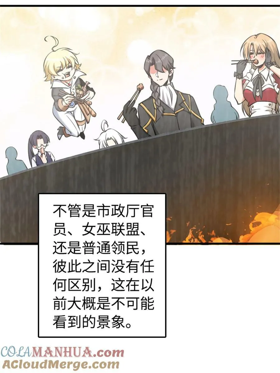 490 提莉的信 第5页