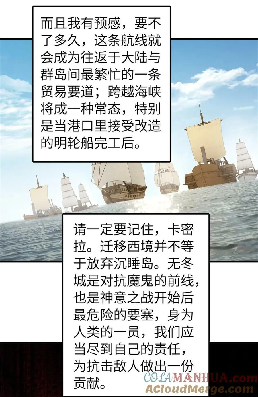 490 提莉的信 第17页