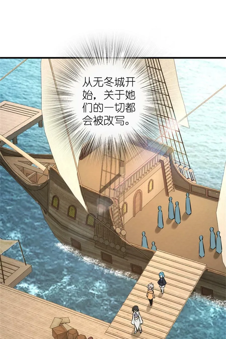 490 提莉的信 第34页