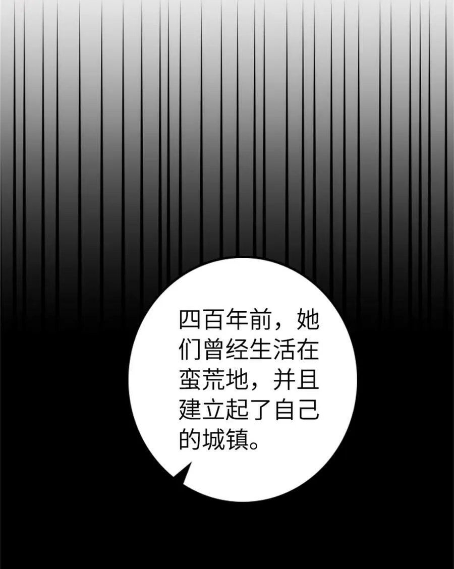 494 494 重逢 第9页