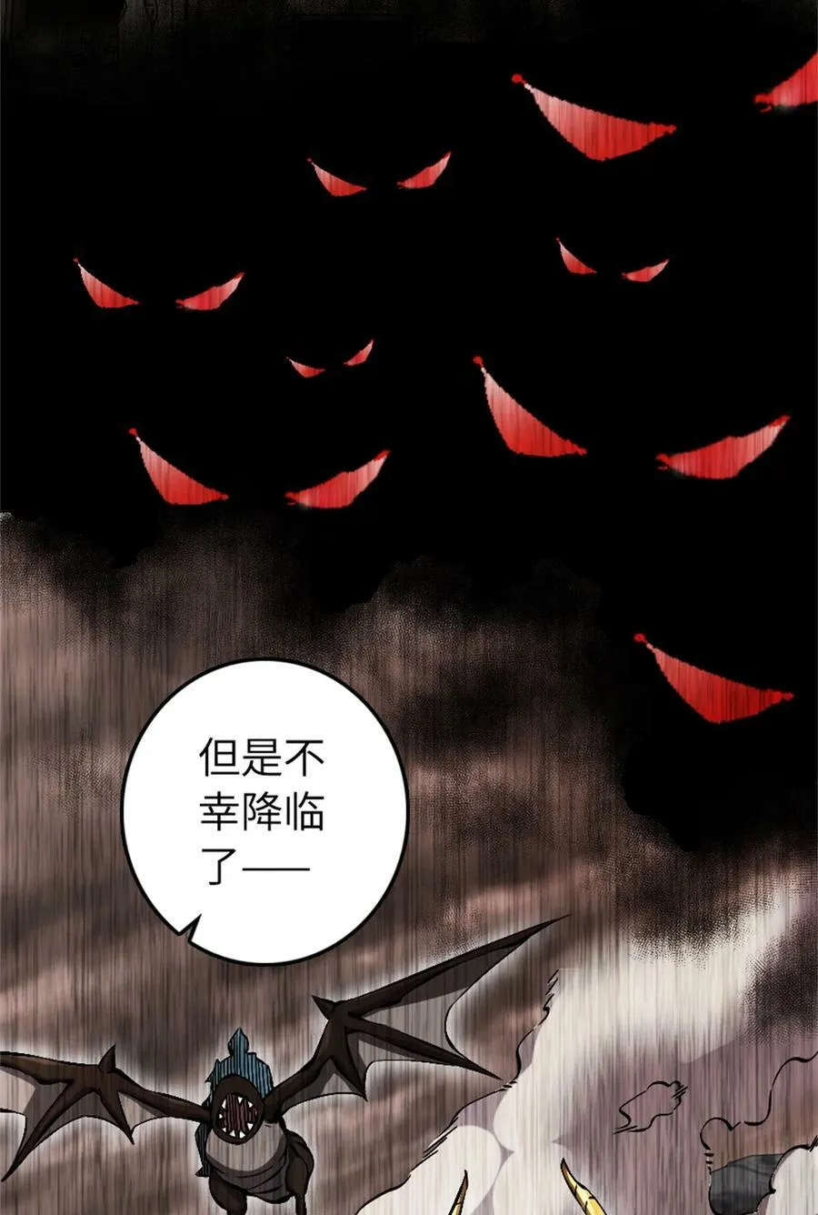 494 494 重逢 第11页
