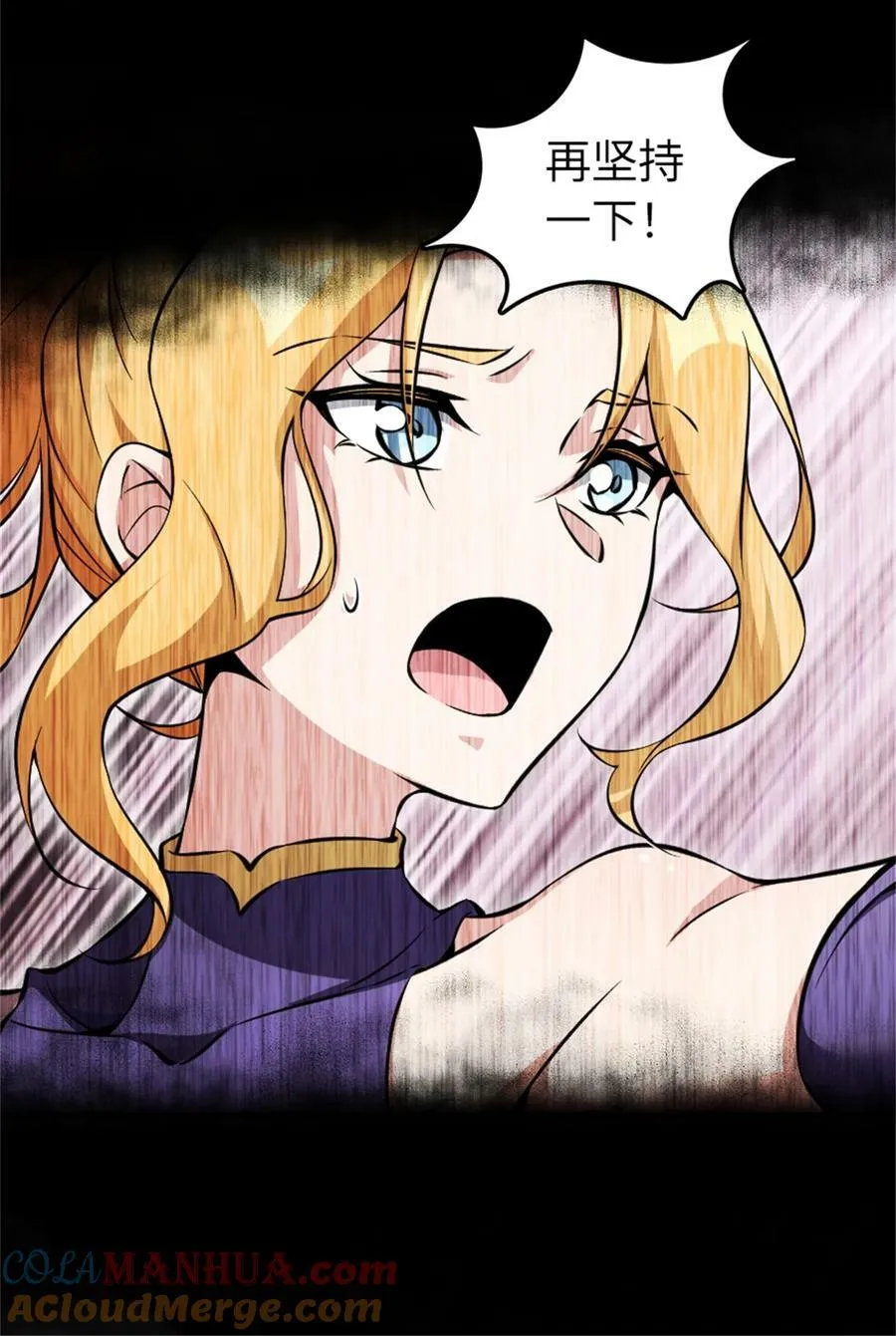 494 494 重逢 第13页