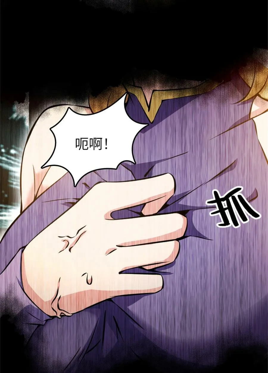 494 494 重逢 第15页