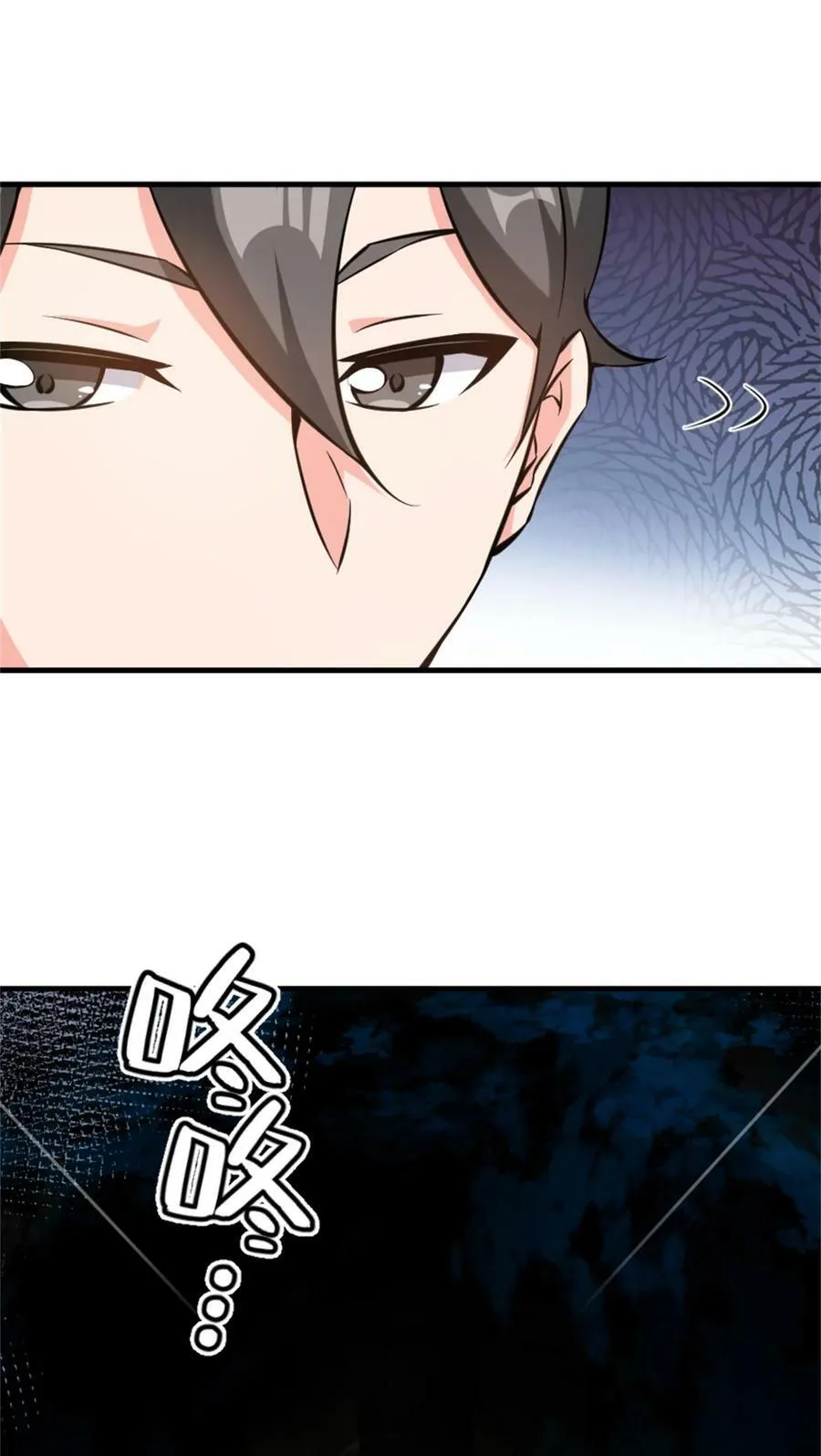 494 494 重逢 第36页