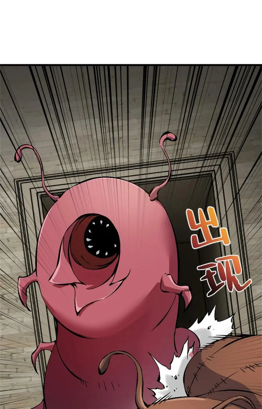 494 494 重逢 第38页