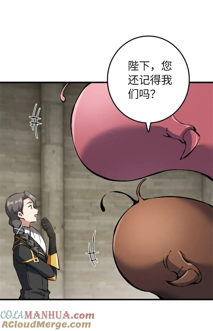 494 494 重逢 第40页