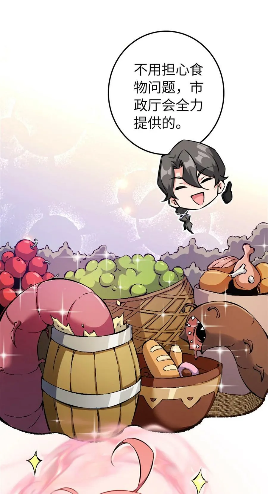 494 494 重逢 第50页