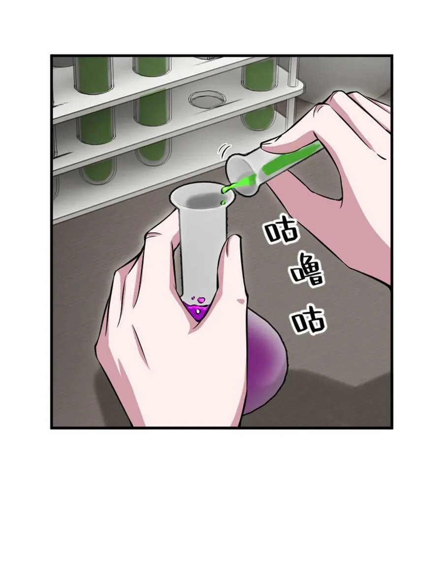 493 “鸡鸭骑士” 第5页