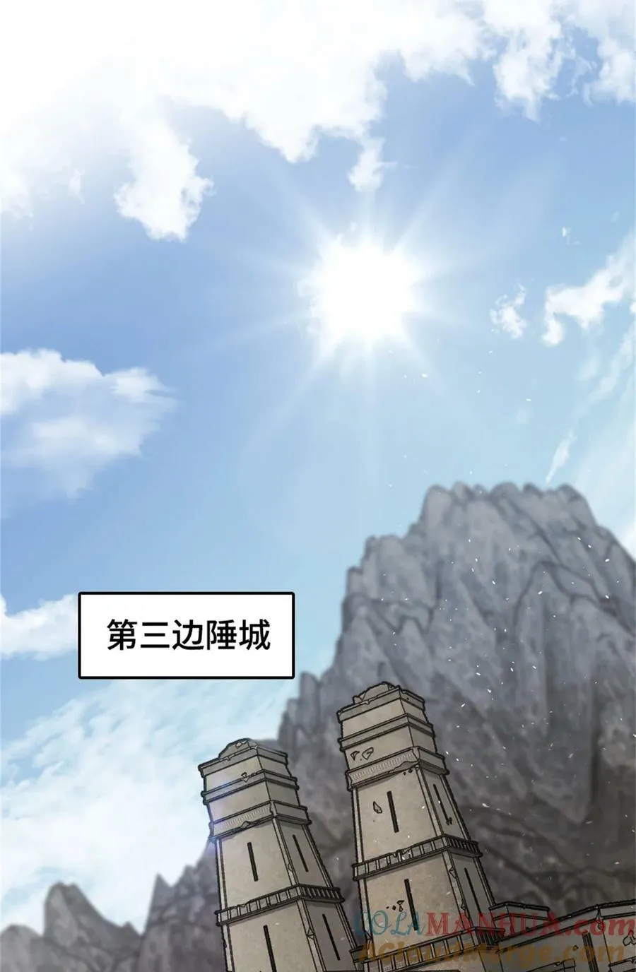 493 “鸡鸭骑士” 第25页