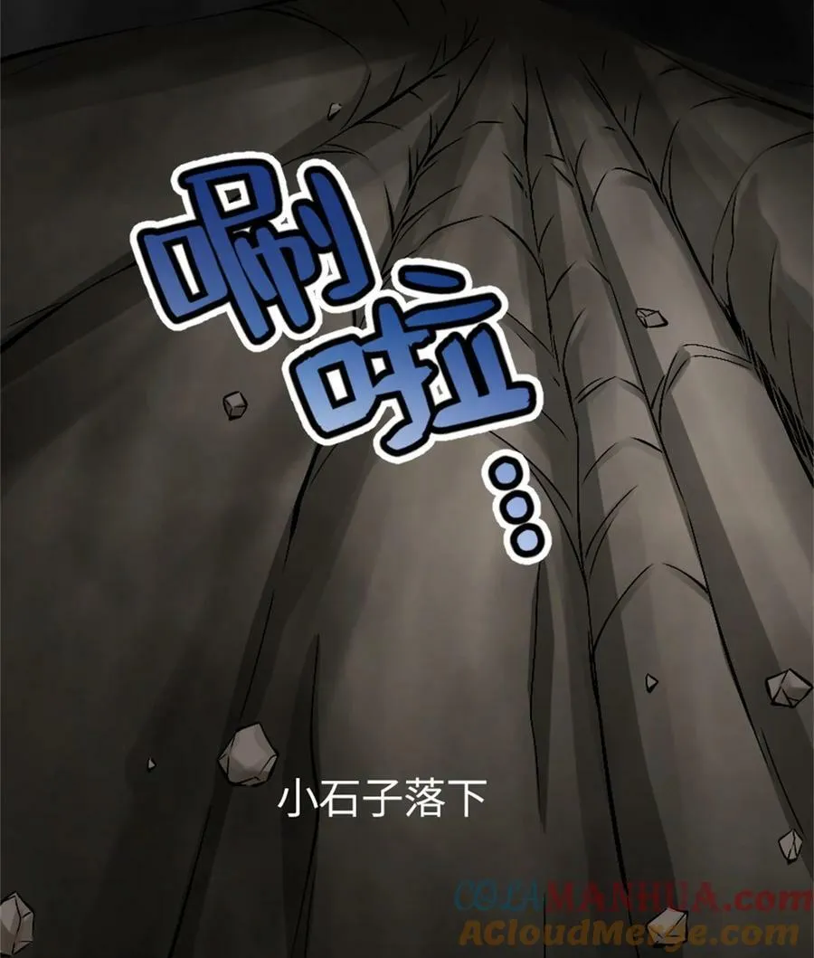 493 “鸡鸭骑士” 第40页