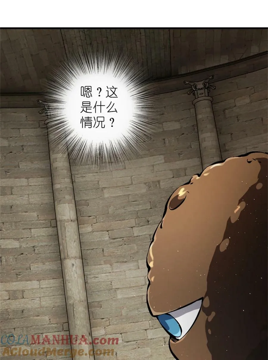 493 “鸡鸭骑士” 第49页