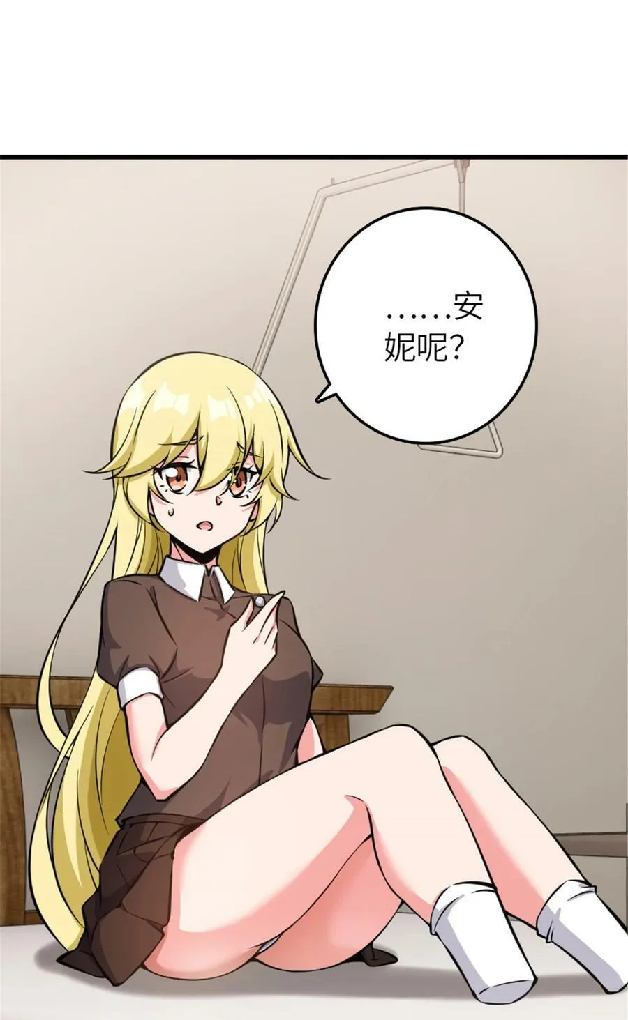 492 大家的努力 第12页