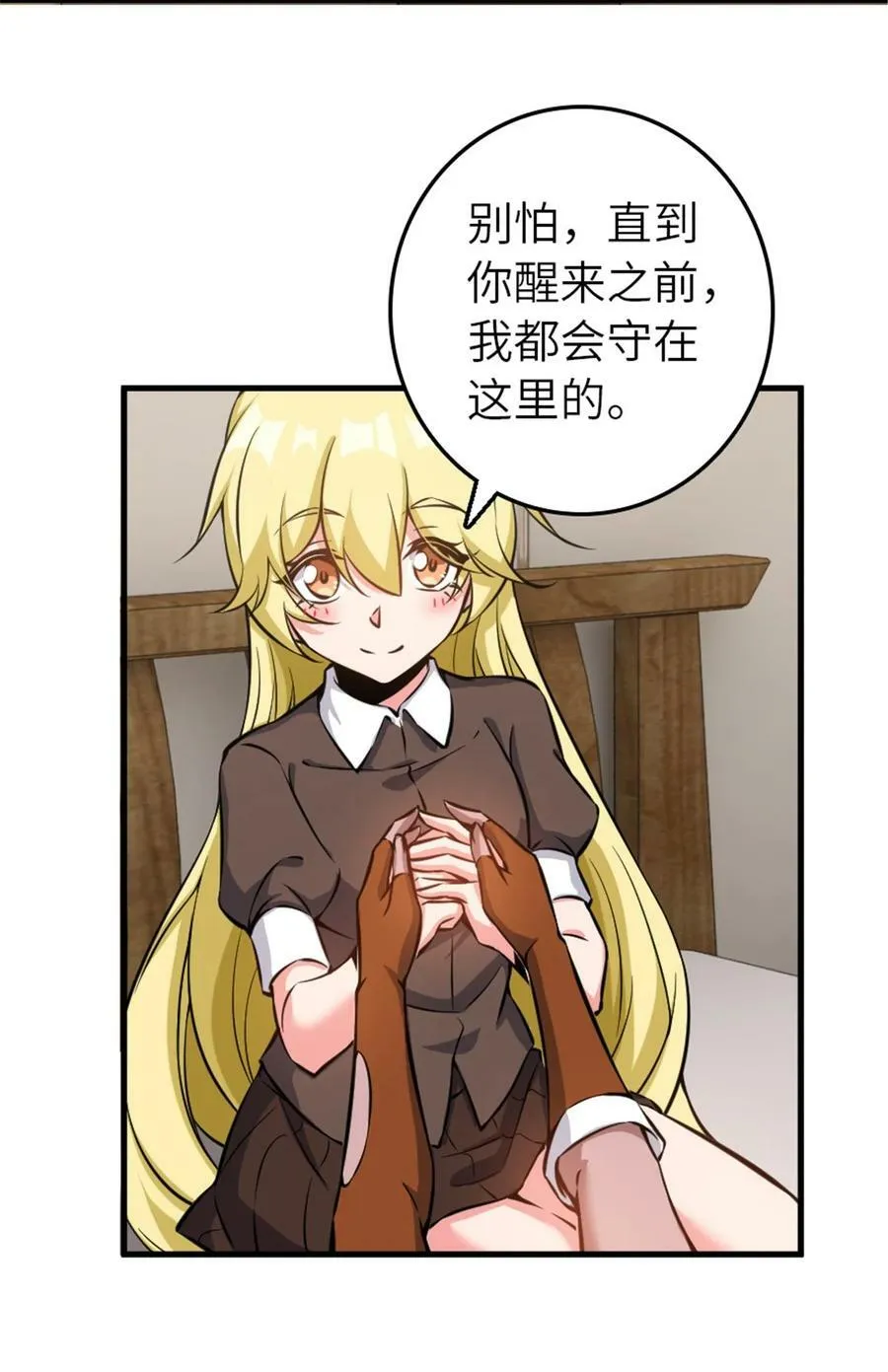 492 大家的努力 第15页