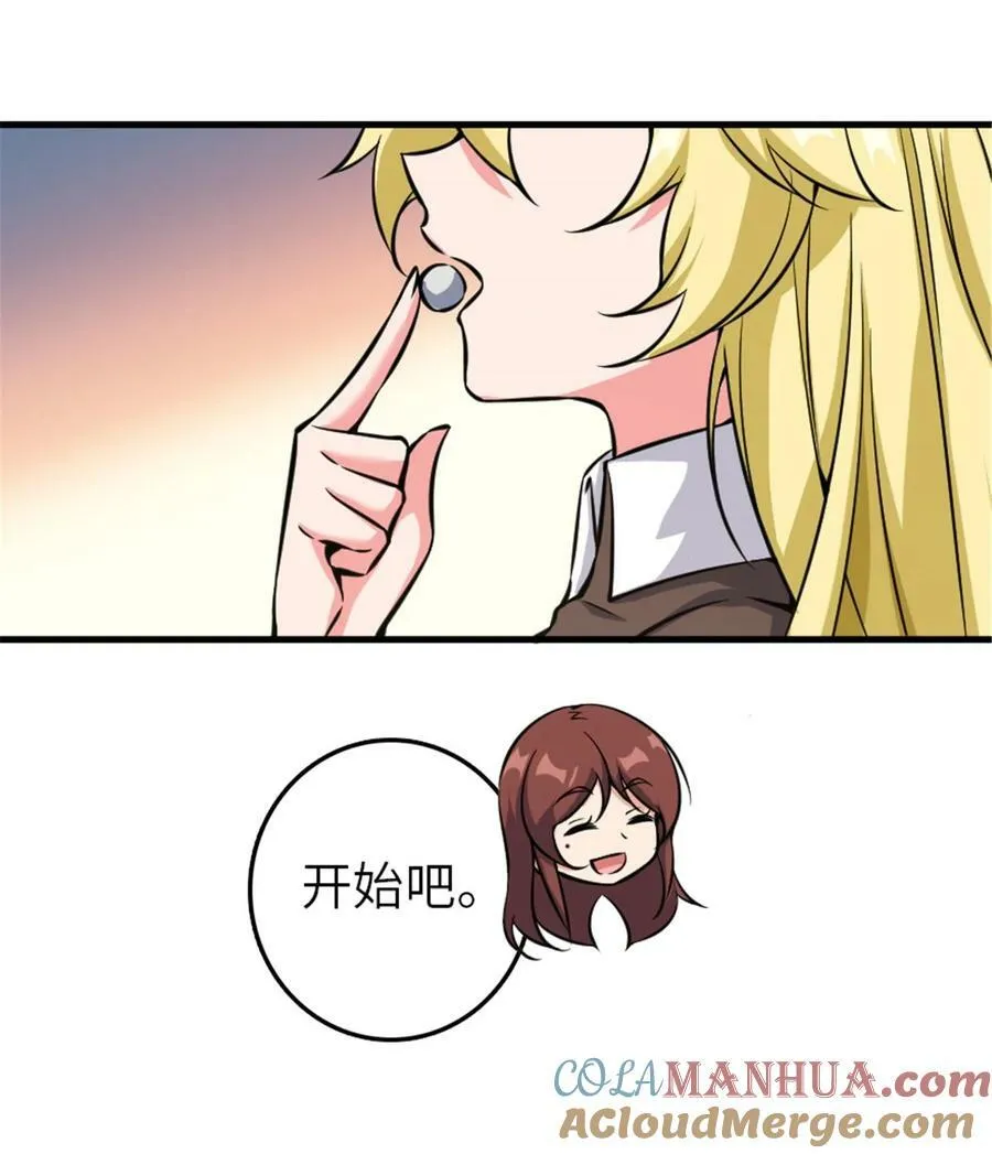 492 大家的努力 第16页