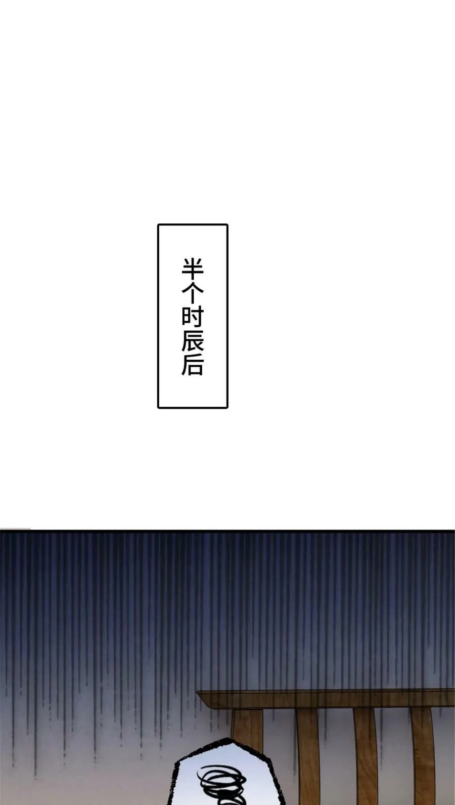 492 大家的努力 第27页